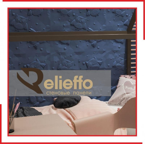 Relieffo